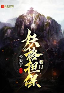 天津市河东财政官网电话