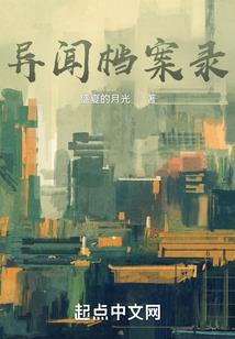 初级会计如何注册