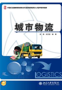 公司买小吃会计分录