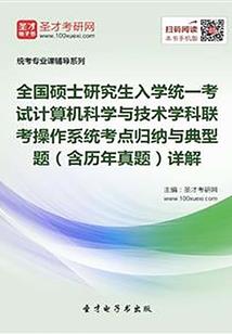 东奥比赛现场作文
