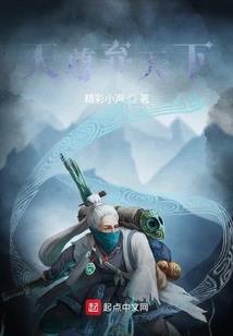 自贡物业会计做账视频