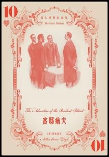 东奥汉族服饰图片大全