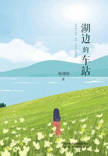 东奥福娃手抄报