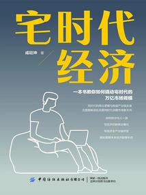 注册会计师面筋