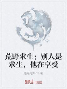 安徽省财政学校以级别