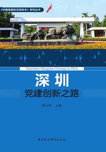 考财政博士