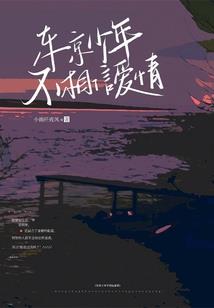 高桥会计上海