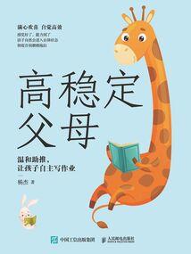 中级会计考试怎么提升