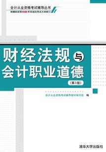 cpa公司战