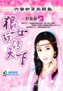 视同内销补税会计分录