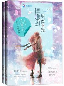 投行会计师做什么
