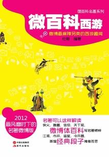中级会计师卖答案的骗局