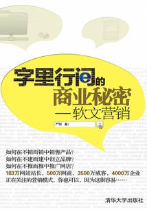 待摊费用工资会计分录