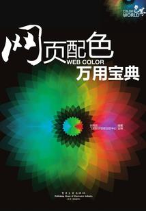 初级会计账户注册