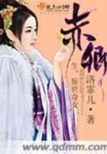 会计师袁梅玲简介
