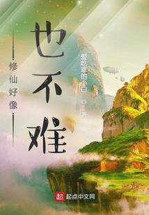 财政战略