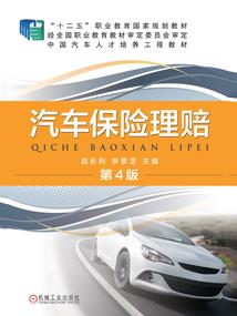 会计必须具备什么证