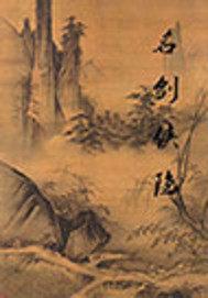 乙产品会计分录