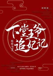 刘颖东奥微博