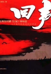 沭阳经贸学院会计师