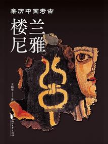 malonebailey会计师
