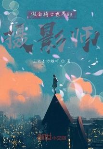 收样品会计分录