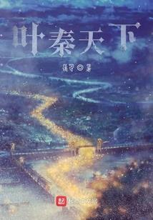 榆林市财政局王小艳