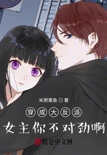 东奥霉霉