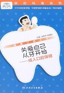 中级会计网课全套资料