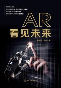 资源枯竭财政