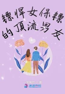 初级会计感觉成绩有误