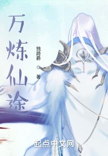 东奥ppt图表