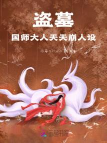 购放筷子的器具会计分录