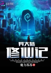 财政部博白人