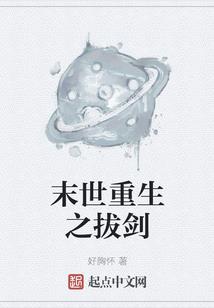 会计分录未开票收入