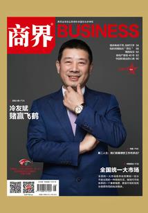 叶集会计师培训辅导