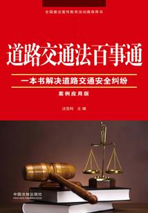 西财税专选课