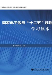 安溪财税服务平台