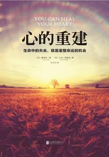大连新华财税