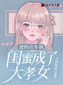 北京市通州区前财政局长