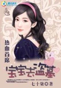 成英说财税