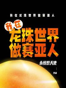 蒙城中级会计实操周期