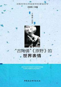 信息流财税