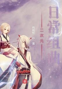 东奥会数据中心