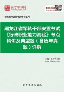cpa难的科目