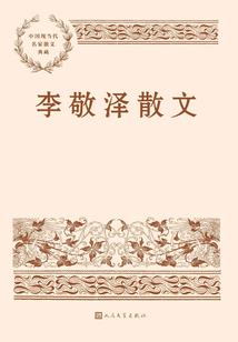 财务总监与正高级会计师