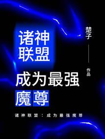 德阳财政法治