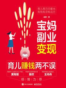干财税行业