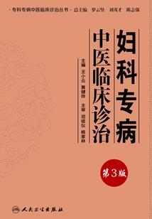 长治中级会计证书