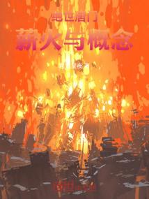 泰和合诚财税